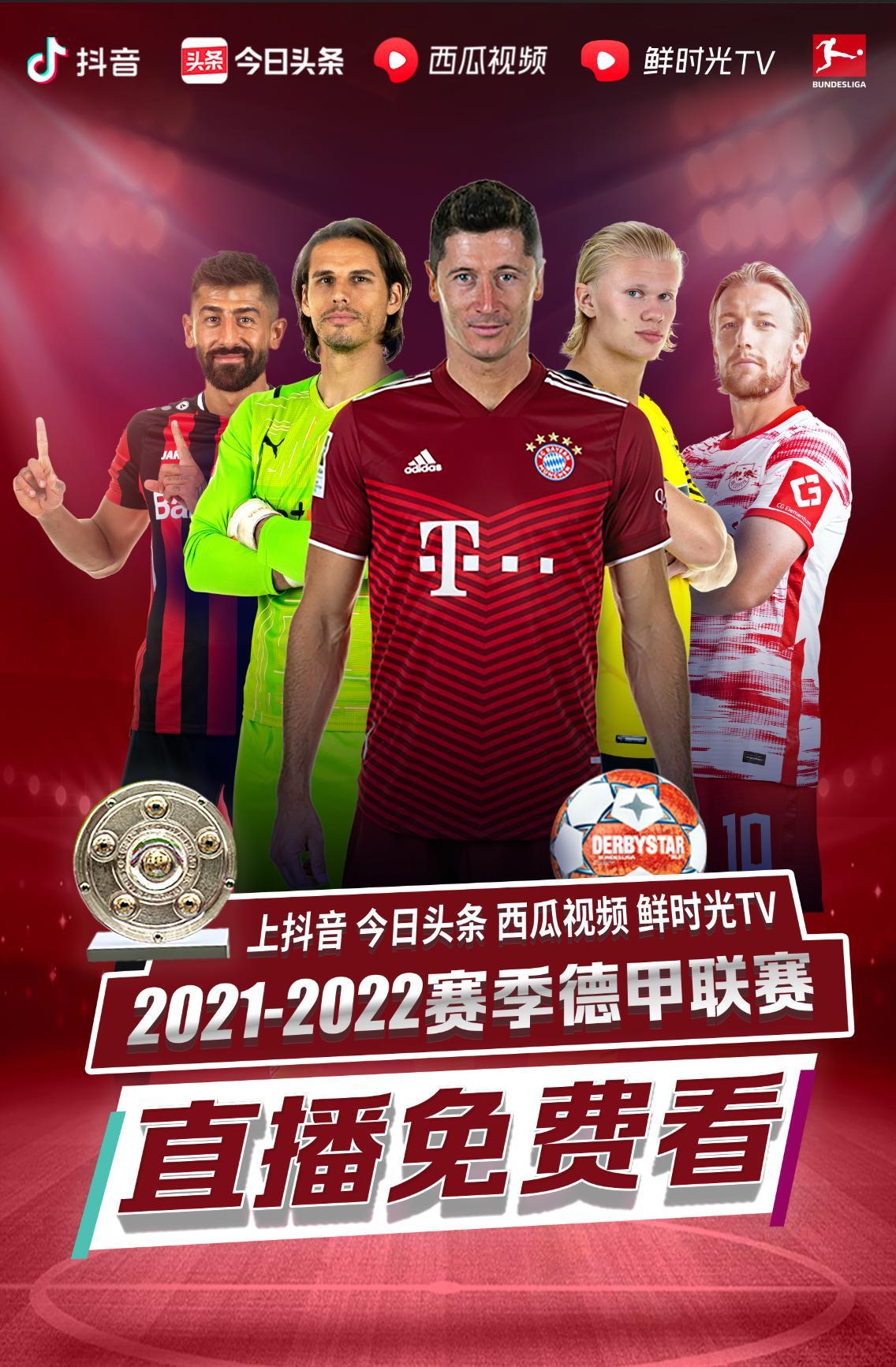 只是