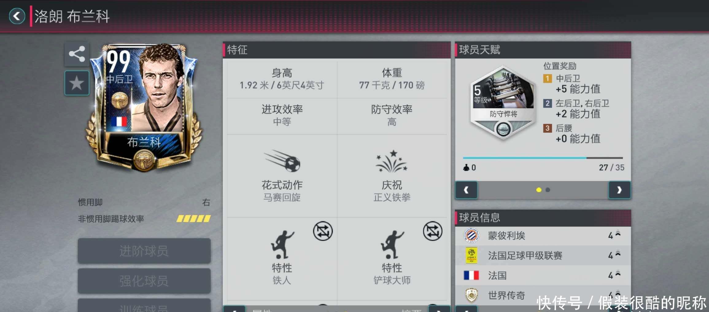 异彩的